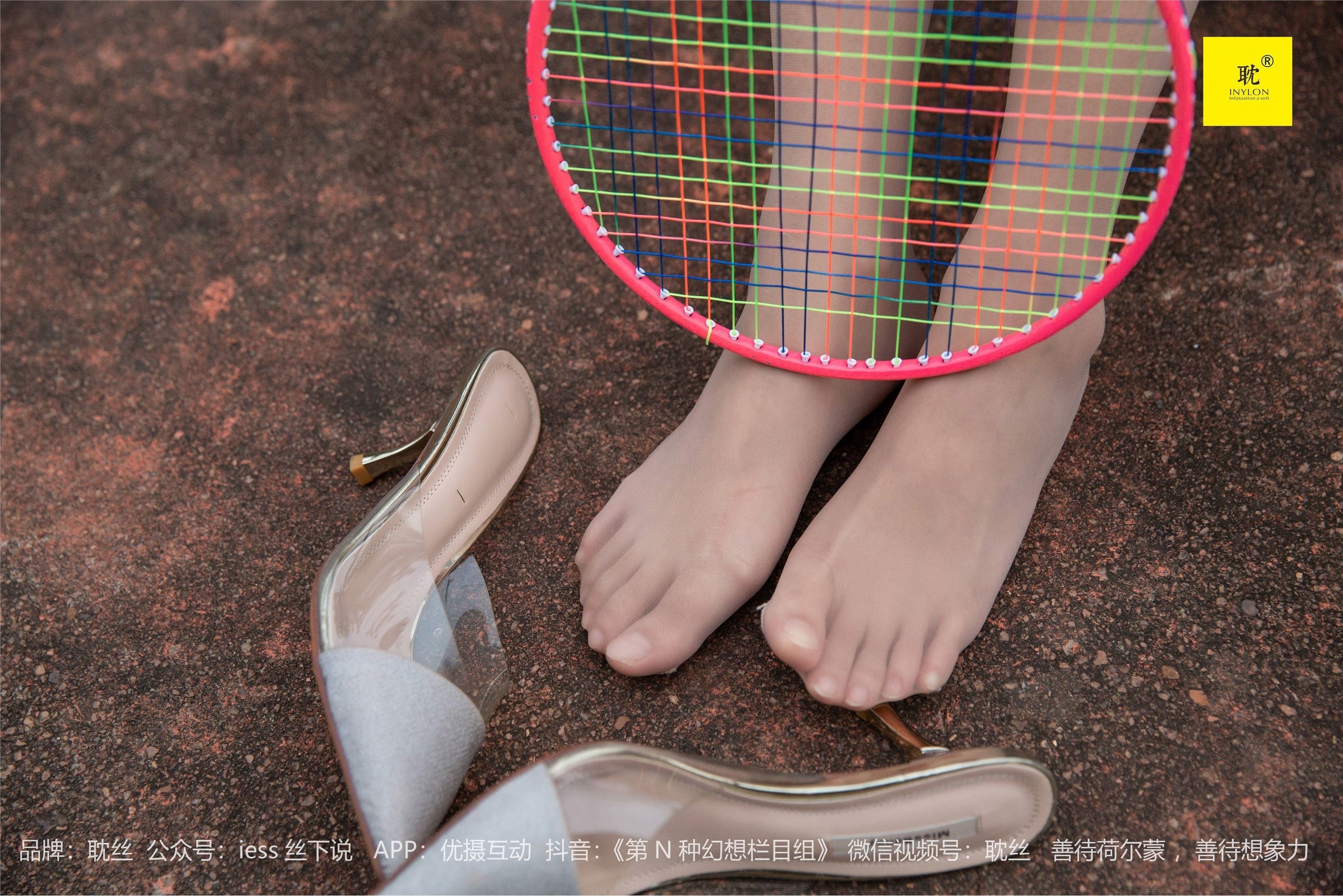 IESS异思趣向《第N种幻想》婉萍札记② 婉萍